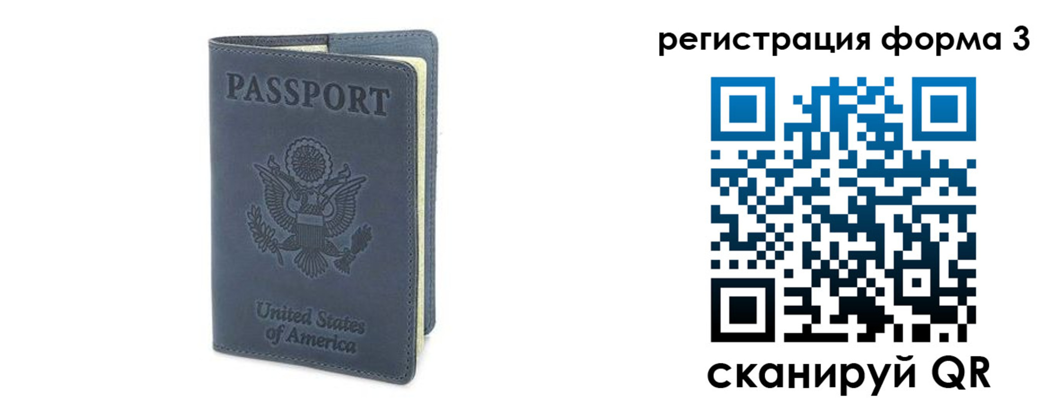 временная регистрация недорого в Дедовске