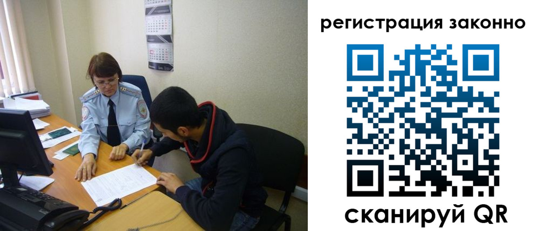 прописка в квартире в Дедовске