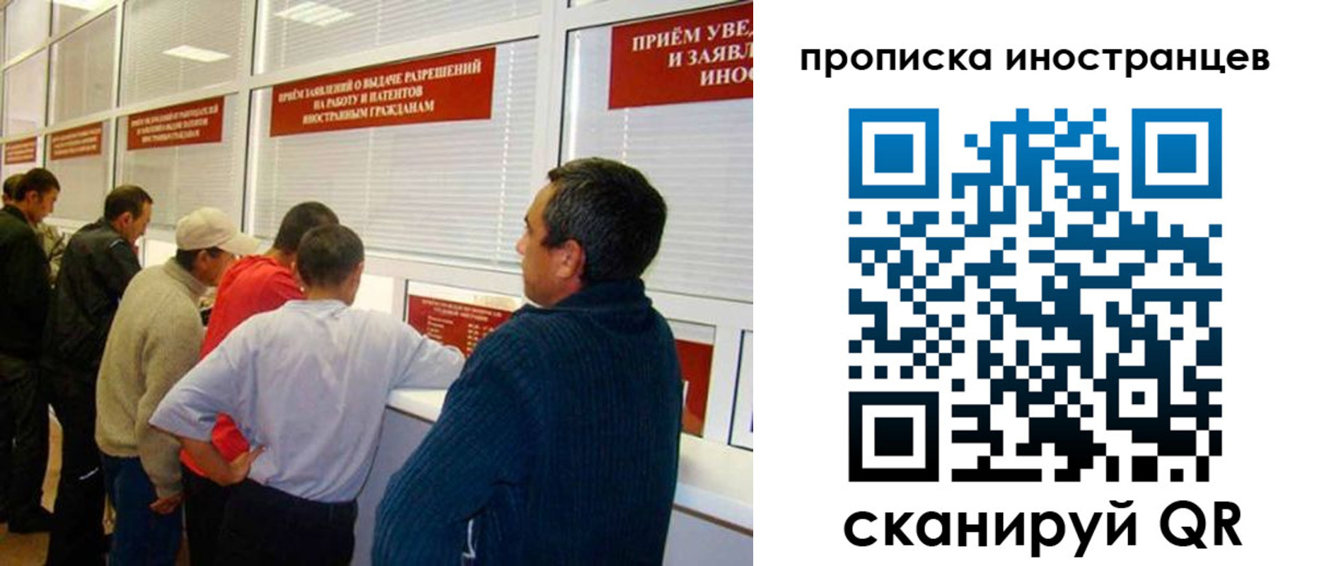 временная регистрация поиск в Дедовске