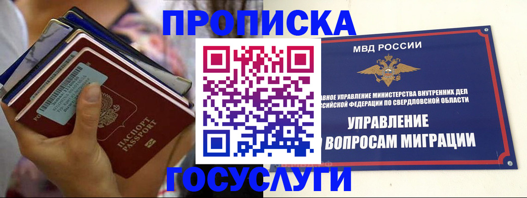 форма 3 в Дедовске